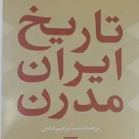 تعدادی کتاب کاملا نو