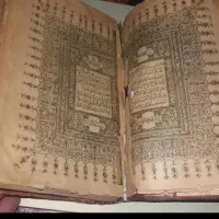سرکتاب دقیق فال تاروت پاستور و قهوه