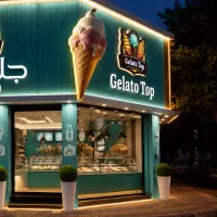 استخدام فروشنده بستنی جلاتو(خانم) نازی آباد