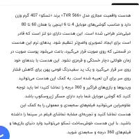 عینک مجازیtsco  VR|کنسول، بازی ویدئویی و آنلاین|بروجرد, |دیوار