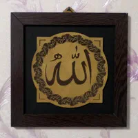 هدیه کادو تابلوقاب دیواری آیات اسماء دعا ذکرقرآنی|تابلو، نقاشی، عکس|تهران, حر|دیوار