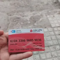 پیداشده