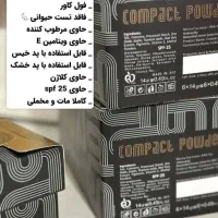 پنکک|آرایشی، بهداشتی، درمانی|تهران, چیتگر جنوبی|دیوار