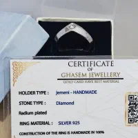 انگشتر نقره الماس شناسنامه دار
