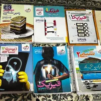 کتاب کنکور، خیلی سبز ، گاج، نشر الگو