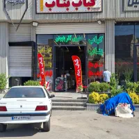 منشی (صندق دار )