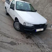 آریسان دوگانه درحد صفر