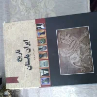 کتاب تاریخ ایران باستان
