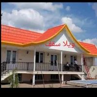 اجراو فروش سقف شیروانی وکاذب کنافpvc تایل دامپا al|خدمات پیشه و مهارت|بهبهان, |دیوار