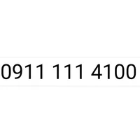 سیم کارت رند 4100 - 111 - 0911