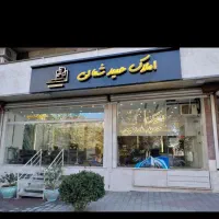 همکار در مشاور املاک