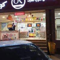 استخدام فروشگاه افق کوروش