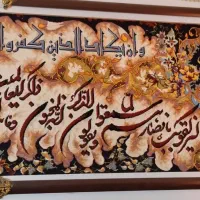 تابلو فرش ماشینی نفیس