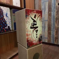 کاخون طرح سنتی