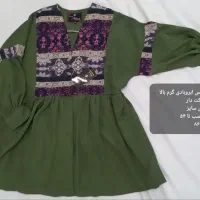 حراج لباس گرم