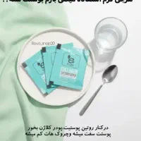 محصولات آرایشی ام ان دی