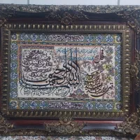 تابلو فرش چهار قل
