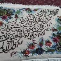قالیچه