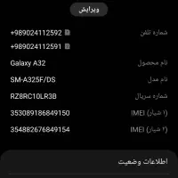 گوشی سامسونگ A32
