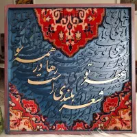 تابلوهای دکوراتیو سفارشی اجرای هر طرح و نوشته