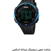 ساعت مچی ضد اب اسکمی جدید