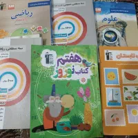 کتاب تست هفتم