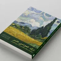 کتاب  آموزشی