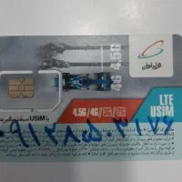 09128503176