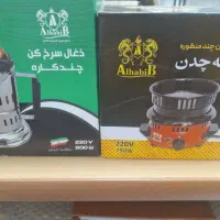 ذغال سرخ کن چند منظوره