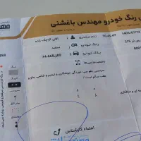 ام وی ام 315اتوماتیک پلاس کم کار