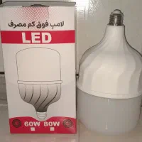 لامپ های  کم مصرف ال ای دی  با چیپ خازن دار