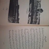 کتاب فارسی قدیمی|کتاب و مجله آموزشی|تهران, شارق|دیوار