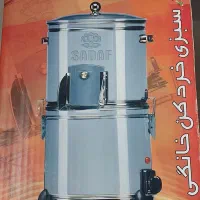 سبزی خردکن مارک صدف