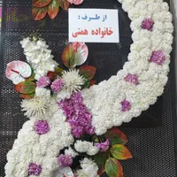 کرایه تاج گل تسلیت و اجاره ای مراسم عزاداری|خدمات پذیرایی، مراسم|تبریز, |دیوار