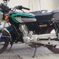 احسان ۱۵۰