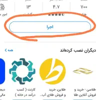 طلای ۱۸ عیار نو و مفت