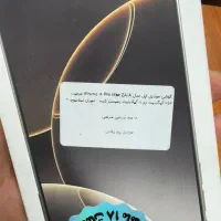 iPhone 16 Pro Max  256 GBگوشی آیفون|موبایل|تهران, فلسطین (میدان انقلاب)|دیوار