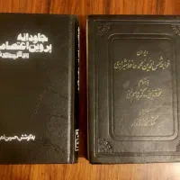 دیوان حافظ و پروین اعتصامی (اصل)|کتاب و مجله ادبی|تهران, فلسطین (میدان انقلاب)|دیوار