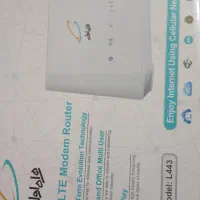 مودم همراه اول