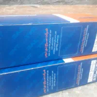چراغ عقب پژوپارس