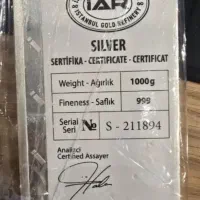 شمش نقره ترکیه ایی|جواهرات|بانه, |دیوار