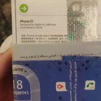 گوشی آیفون ۱۳ نرمال|موبایل|تهران, بلوار کشاورز|دیوار