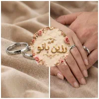 حلقه بنگل