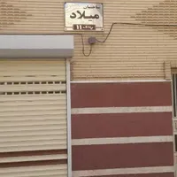 مسیر عباسی فروش آپارتمان ۲ خوابه|فروش آپارتمان|تبریز, |دیوار