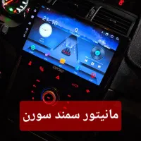 سیستم،ضبط،باندمانیتور، آمپلی فایرساب میدرنج،دزدگیر