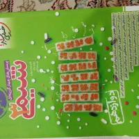 کتاب کمک درسی شیمی هر سه پایه(کنکور)|کتاب و مجله آموزشی|نائین, |دیوار