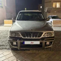 موسو چانگ یانگ اتومات
