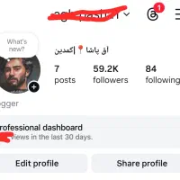 فروش پیج 60 کایی حضوری در زاهدان