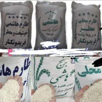 برنج اصل  فجر معطر  گرگان