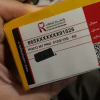 POCO M7 Pro 5G|موبایل|اردکان, |دیوار